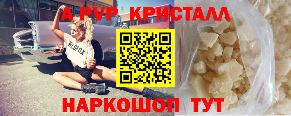 А ПВП Соль  Вход с VPN  Новодвинск 