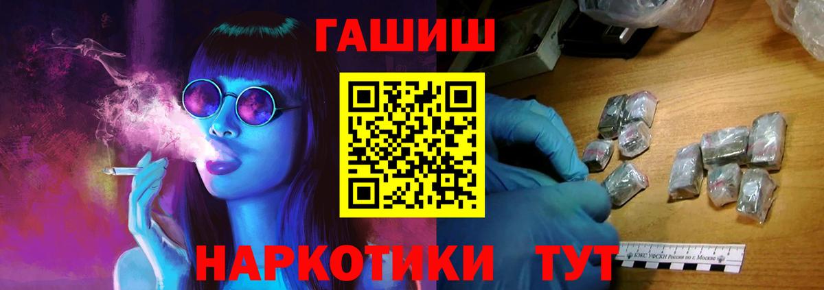 Гашиш Ice-O-Lator Новодвинск