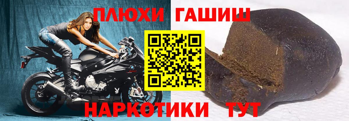 Новодвинск  ГАШИШ индика сатива  как найти   ГАШИШ гарик  Вход с VPN  ГАШИШ 