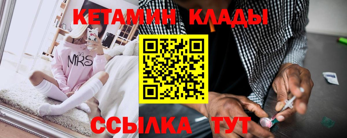  Cocaine Новодвинск
