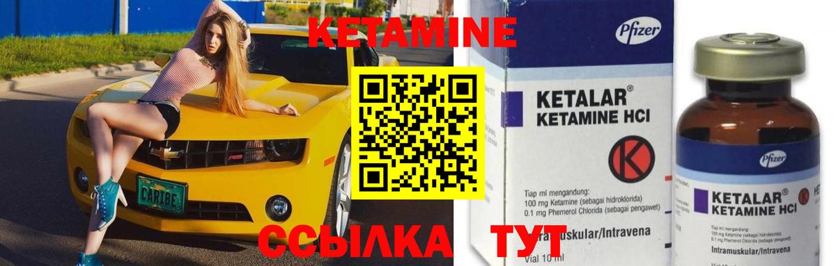 Новодвинск  OMG tor  КЕТАМИН ketamine  Вход с VPN  КЕТАМИН VHQ 