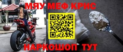 марки nbome Бугуруслан