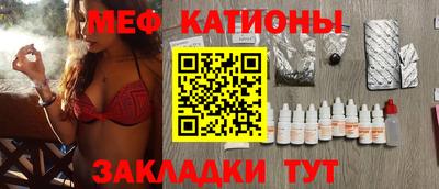 марки nbome Бугуруслан