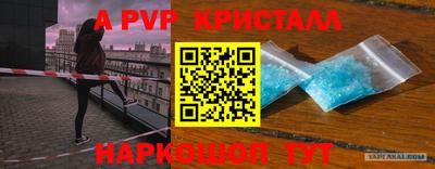 марки nbome Бугуруслан