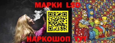 марки nbome Бугуруслан