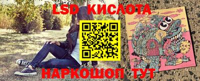 марки nbome Бугуруслан