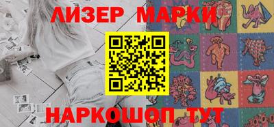 марки nbome Бугуруслан
