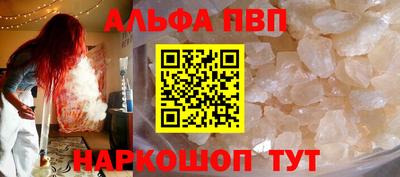 амф Будённовск