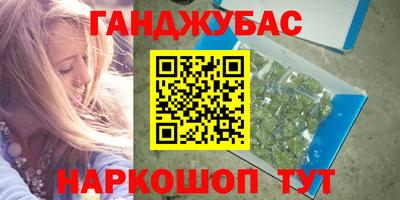 марки nbome Бугуруслан