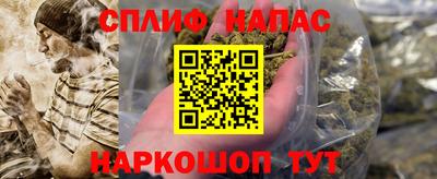 альфа пвп Бузулук