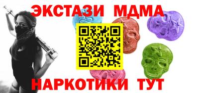 марки nbome Бугуруслан