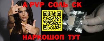 амф Будённовск