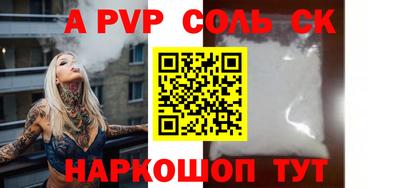 марки nbome Бугуруслан