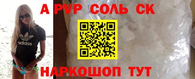 амф Будённовск