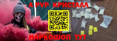 амф Будённовск
