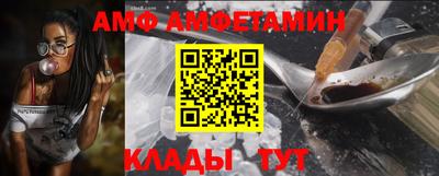 альфа пвп Бузулук