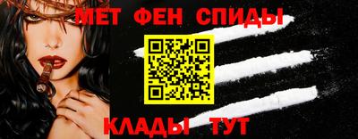 амф Будённовск