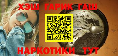 марки nbome Бугуруслан