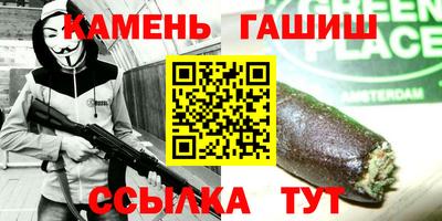 марки nbome Бугуруслан
