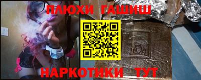 марки nbome Бугуруслан