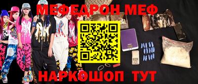 амф Будённовск