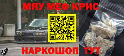 амф Будённовск