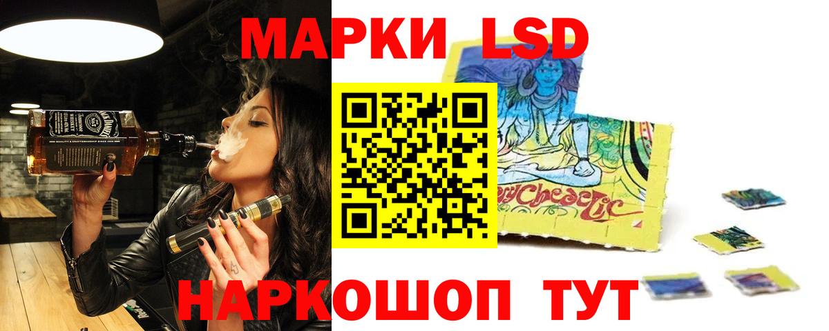 Лсд 25 экстази ecstasy  Вход с VPN  Лсд 25 экстази  Новодвинск 