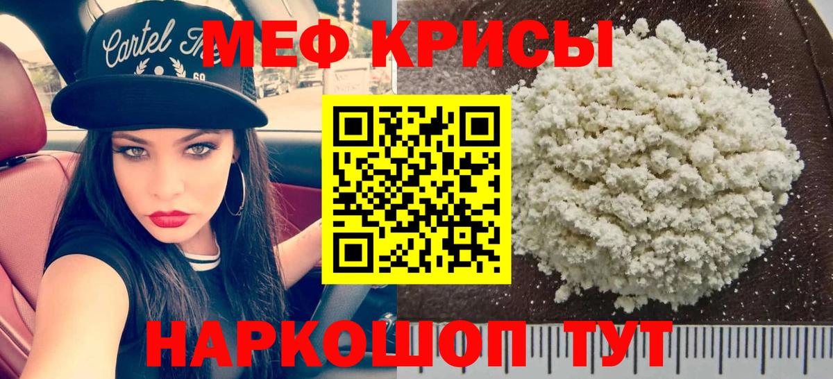 МЕФ  Новодвинск