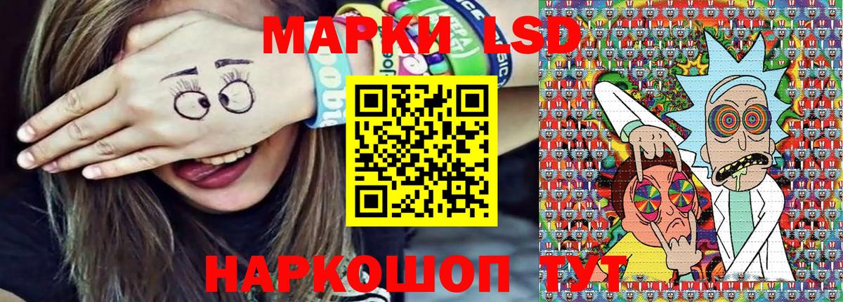 Наркотические марки 1,8мг  Наркотические марки 1,8мг  Вход с VPN  Новодвинск 